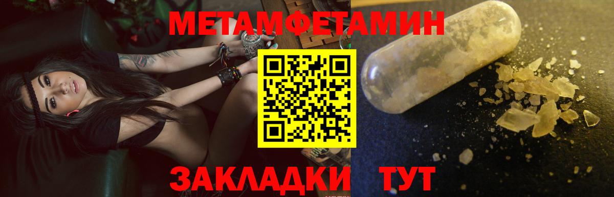 Сургут  нарко площадка какой сайт  Вход с VPN  Амфетамин VHQ  Амфетамин 