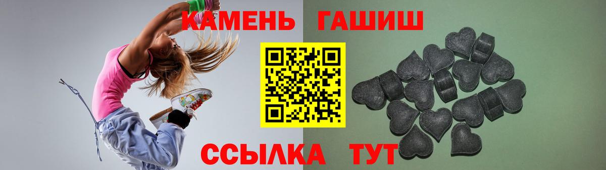 Гашиш гарик  Вход с VPN  ГАШИШ гашик  Сургут 