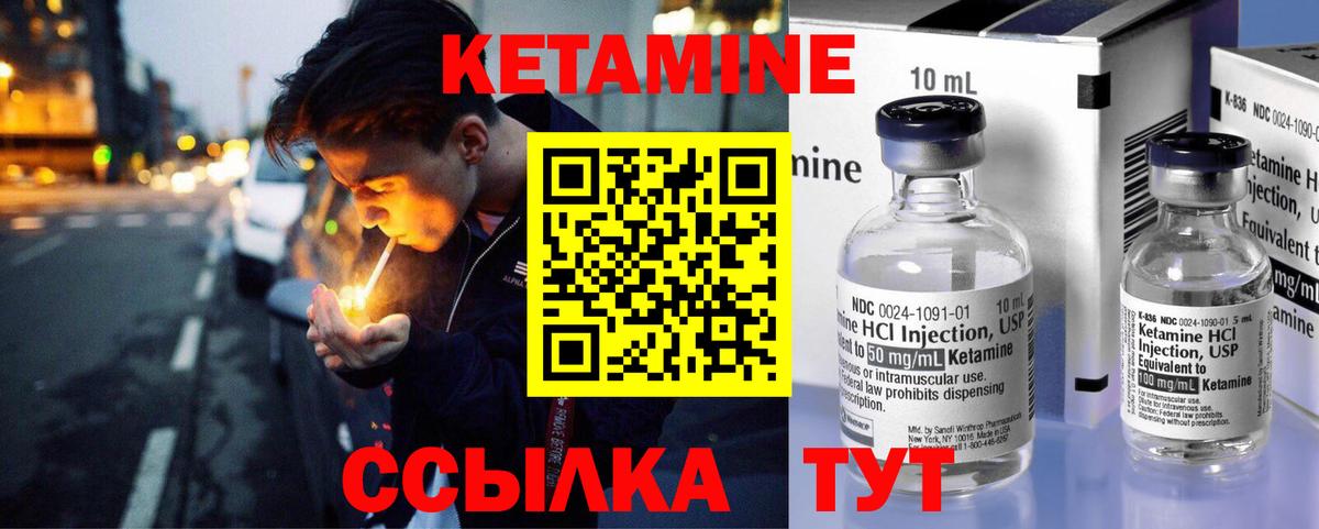 shop телеграм  Вход с VPN  Кетамин ketamine  Сургут  КЕТАМИН VHQ 