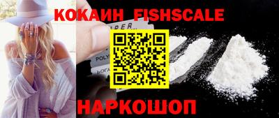 мескалин Будённовск