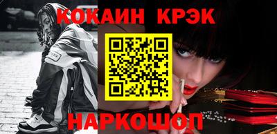 мескалин Будённовск