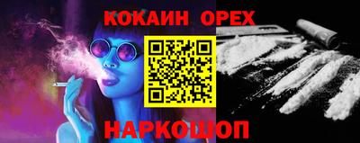 мескалин Будённовск