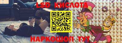 мескалин Будённовск