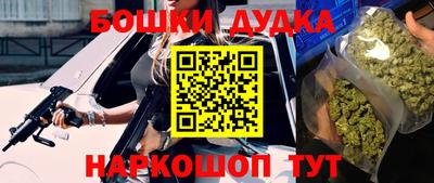 мескалин Будённовск