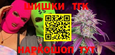 мескалин Будённовск