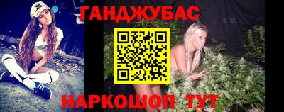 мескалин Будённовск