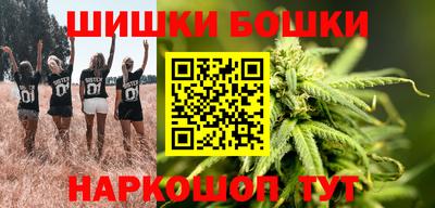 мескалин Будённовск
