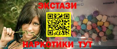 экстази Бугуруслан