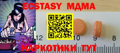 прущая мука Бузулук