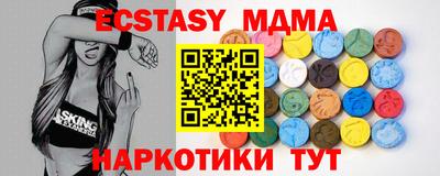 экстази Бугуруслан