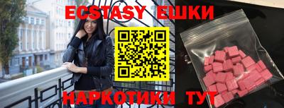 мескалин Будённовск