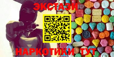 мескалин Будённовск