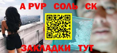 экстази Бугуруслан