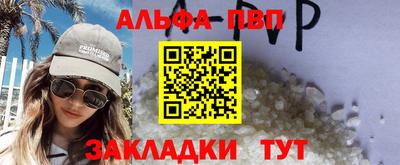 мескалин Будённовск
