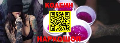 мескалин Будённовск