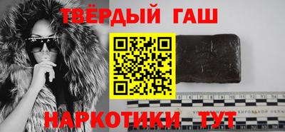 мескалин Будённовск