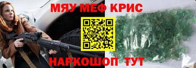 прущая мука Бузулук