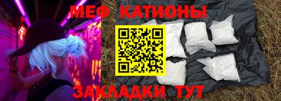 прущая мука Бузулук
