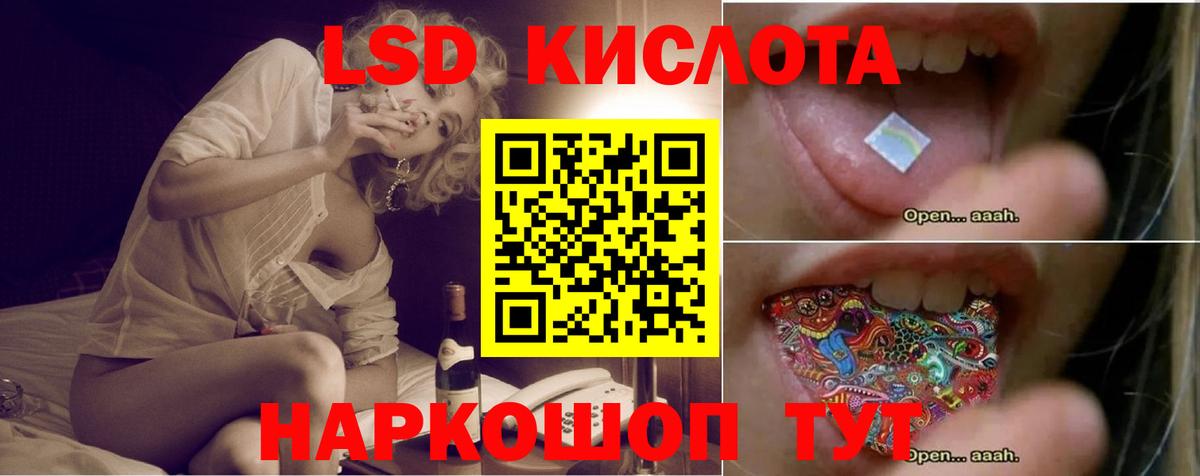 ЛСД экстази ecstasy Сургут
