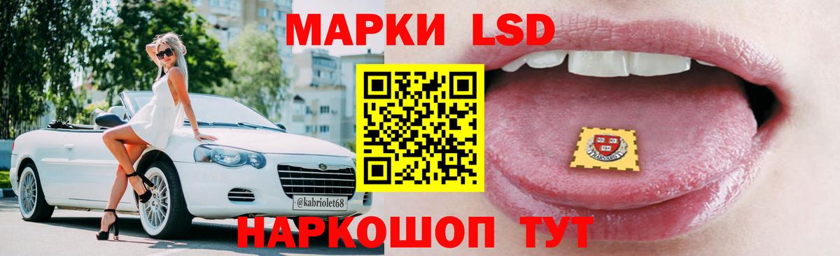 Лсд 25 экстази  Вход с VPN  Сургут  LSD-25 экстази ecstasy 