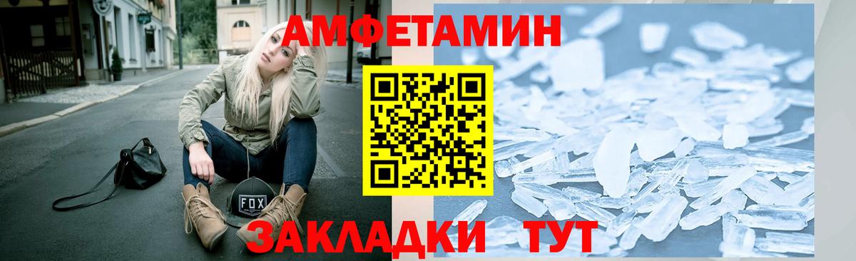 Метамфетамин витя  Вход с VPN  Сургут 