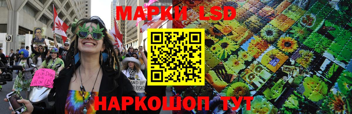 Марки 25I-NBOMe  Марки 25I-NBOMe 1,5мг  Вход с VPN  Сургут  Марки 25I-NBOMe 1,5мг 