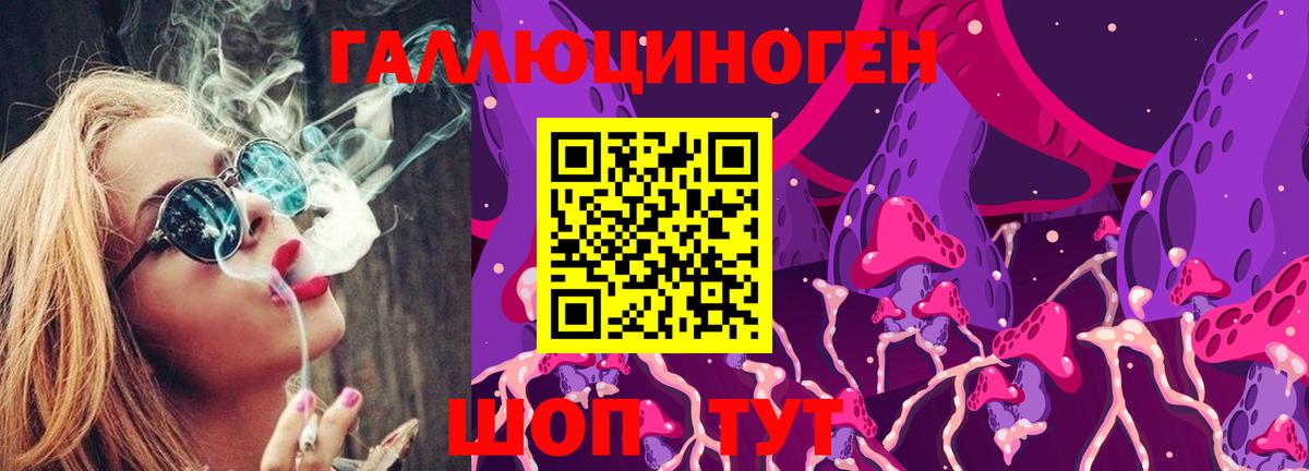 Псилоцибиновые грибы MAGIC MUSHROOMS Сургут