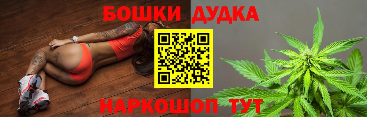 Шишки марихуана AK-47 Сургут