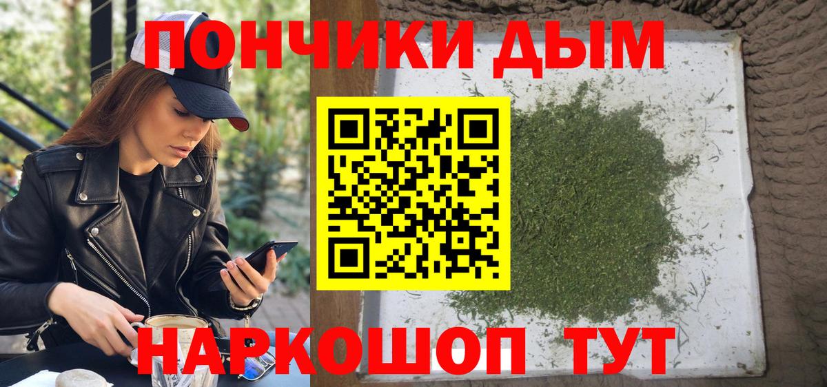Шишки марихуана семена  МАРИХУАНА Ganja  Вход с VPN  Марихуана AK-47  Сургут 